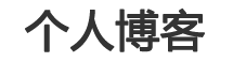 松山区娱乐网